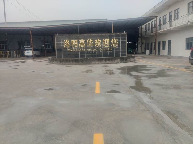 新廠區(qū)劃線完畢，歡迎參觀考察